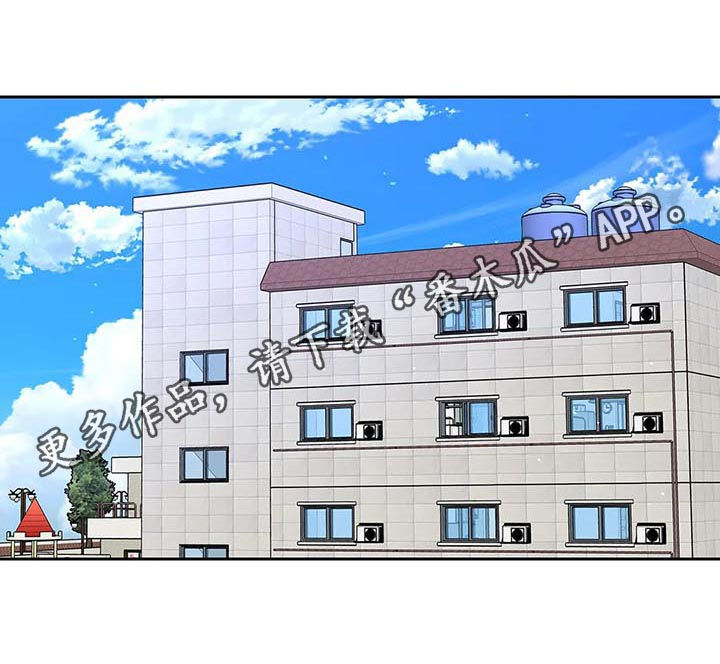 学院代表漫画,第98章：自责1图