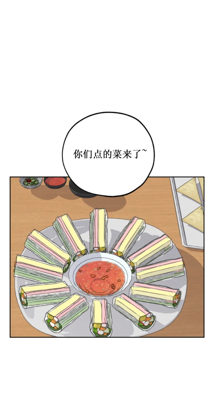 一塌糊涂的爱情漫画,第36话3图