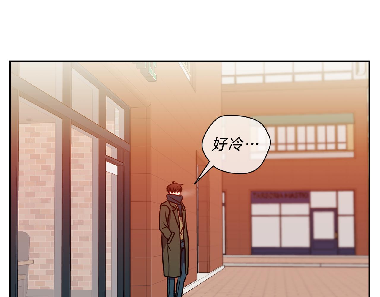 新光高中学生会顾问漫画,番外四  面试4图