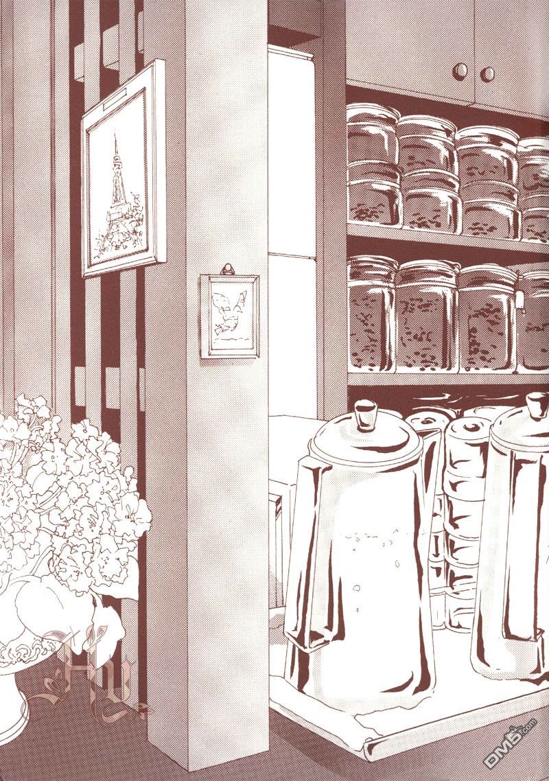 虽然笨拙,不过那是爱吧漫画,第1卷4图