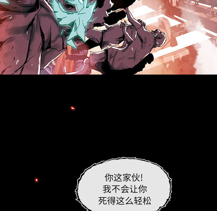 血刃和羊刃在八字中是一个意思吗漫画,第 3 话5图