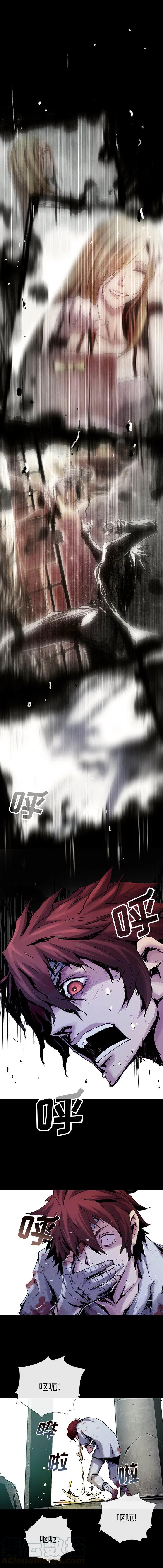 血刃漫画,145图
