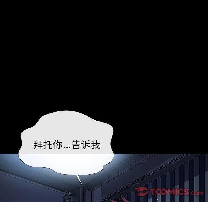 血刃和羊刃在八字中是一个意思吗漫画,324图