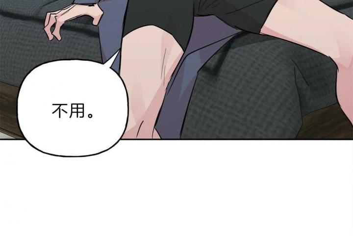 疯子与疯子漫画,第121话5图