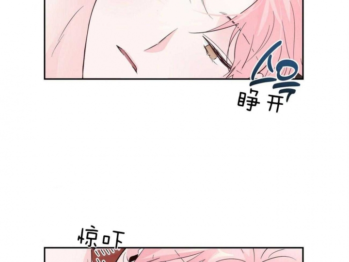 疯子与疯子漫画,第97话4图