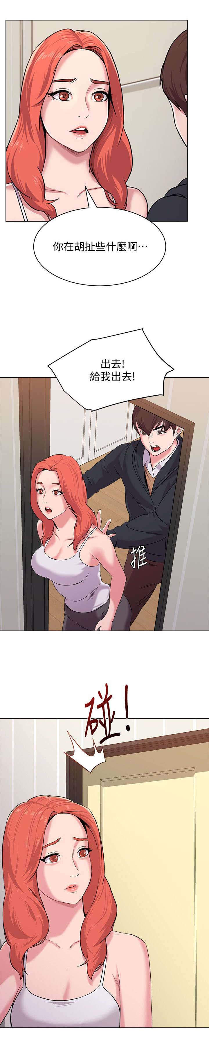 单恋高校免费下载漫画,第21话3图