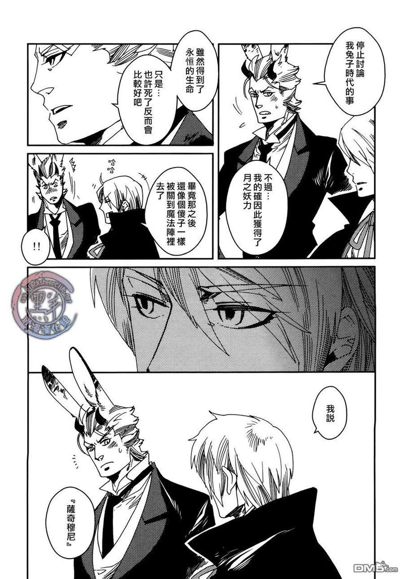 童话故事-南瓜杰克漫画,第1话1图