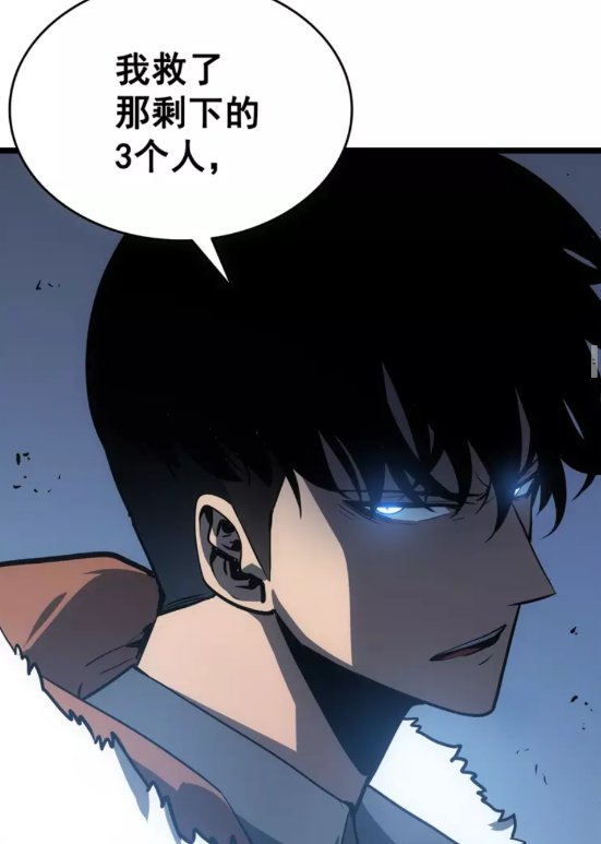我独自升级漫画,第55话 威胁我？5图