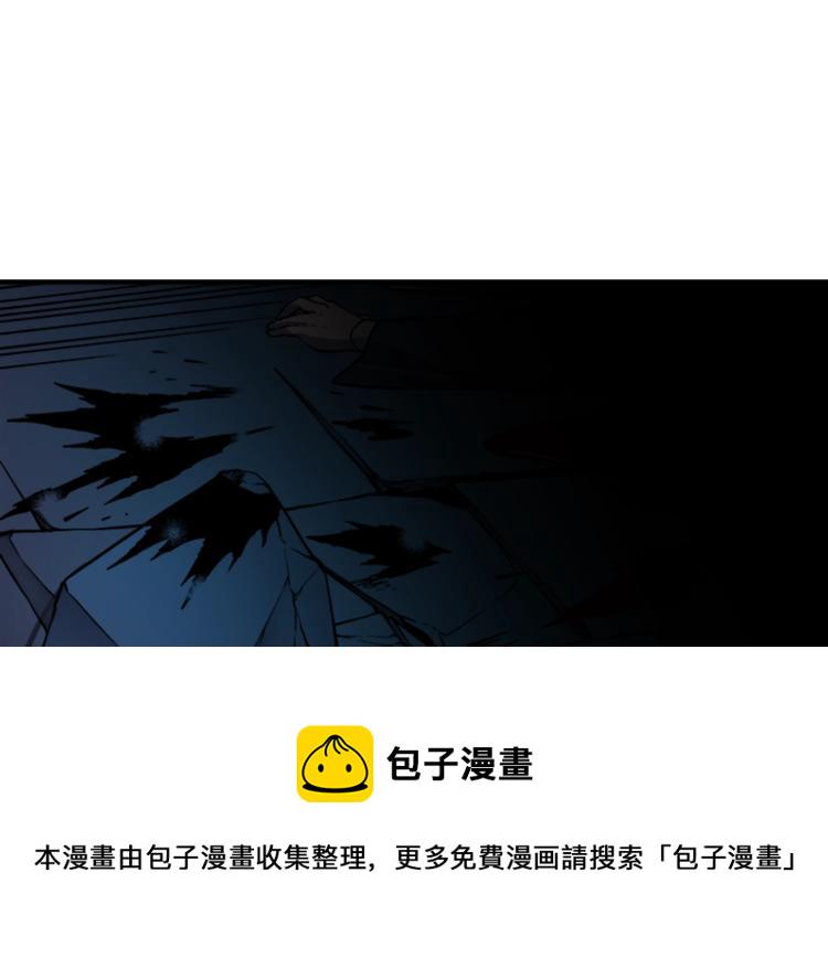 我独自升级漫画,第8话 生命的祭坛3图