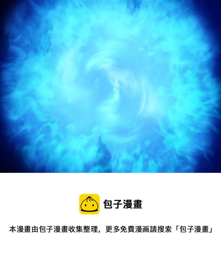 我独自升级漫画,第166话 战争的序幕4图