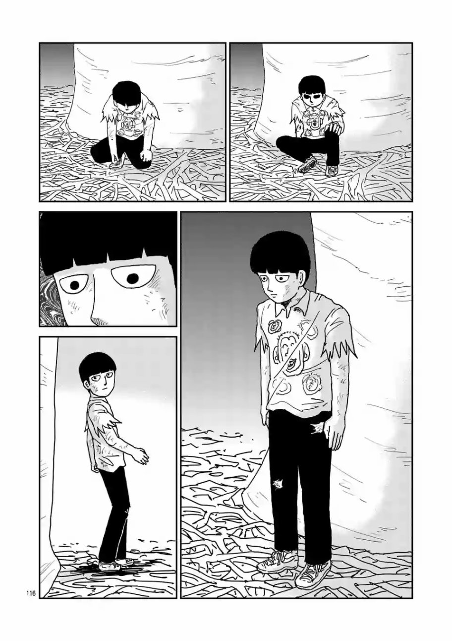 灵能百分百漫画,第97-13话1图