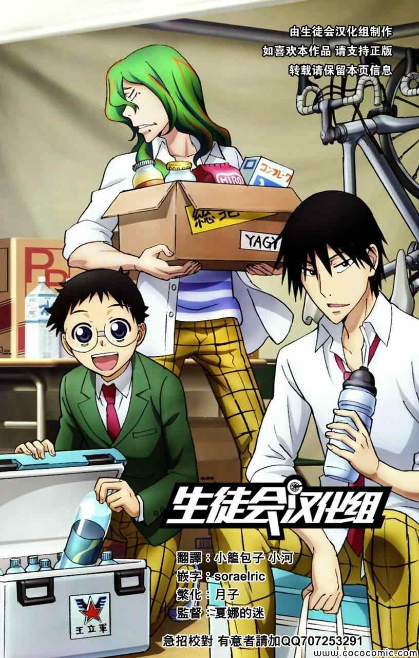 第62话0