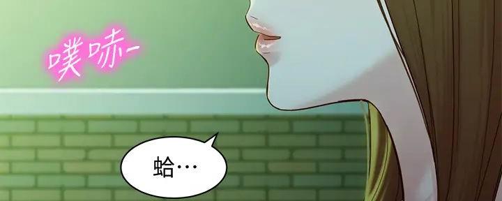 摄影师青春漫画,第117话2图