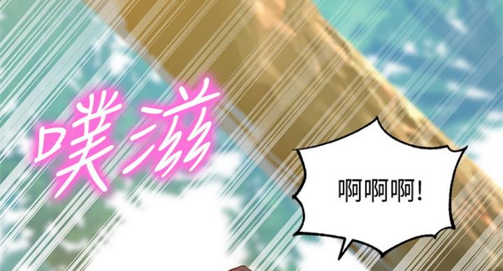 摄影师青春漫画,第65话4图