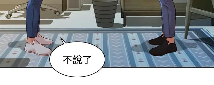 女神摄影师金牌经纪人漫画,第115话4图