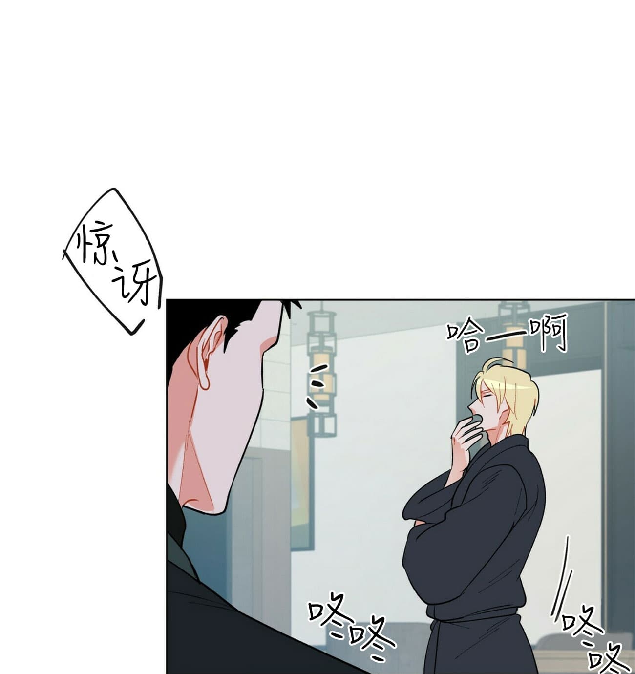 地狱一步漫画,第34话3图