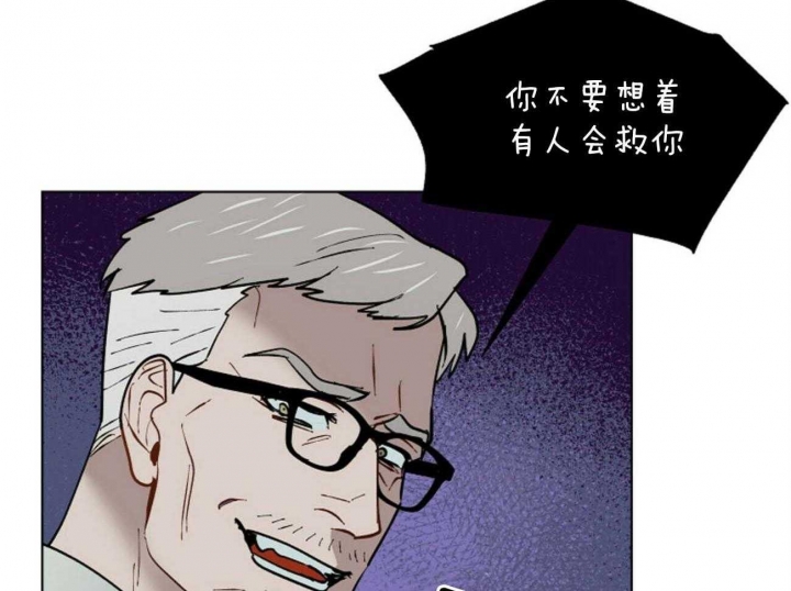 地狱一步漫画,第101话3图