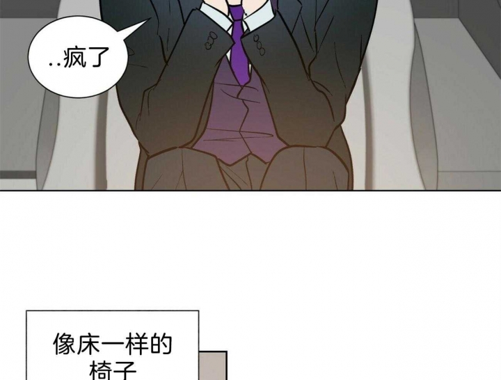 地狱一步漫画,第79话2图