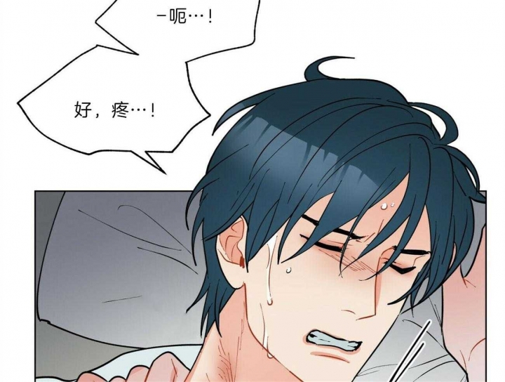 地狱一步漫画,第83话1图