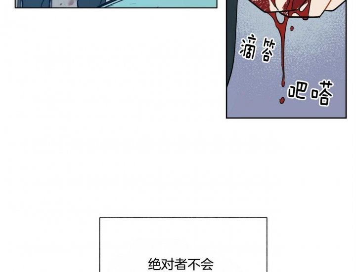 地狱一步漫画,第82话1图