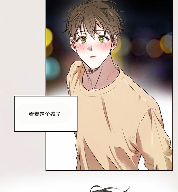 柳树浪漫史漫画,第34话4图