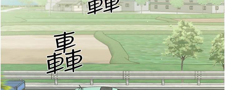 好友的私生活漫画,第48话5图