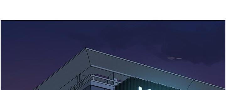 好友的私生活漫画,第11话5图