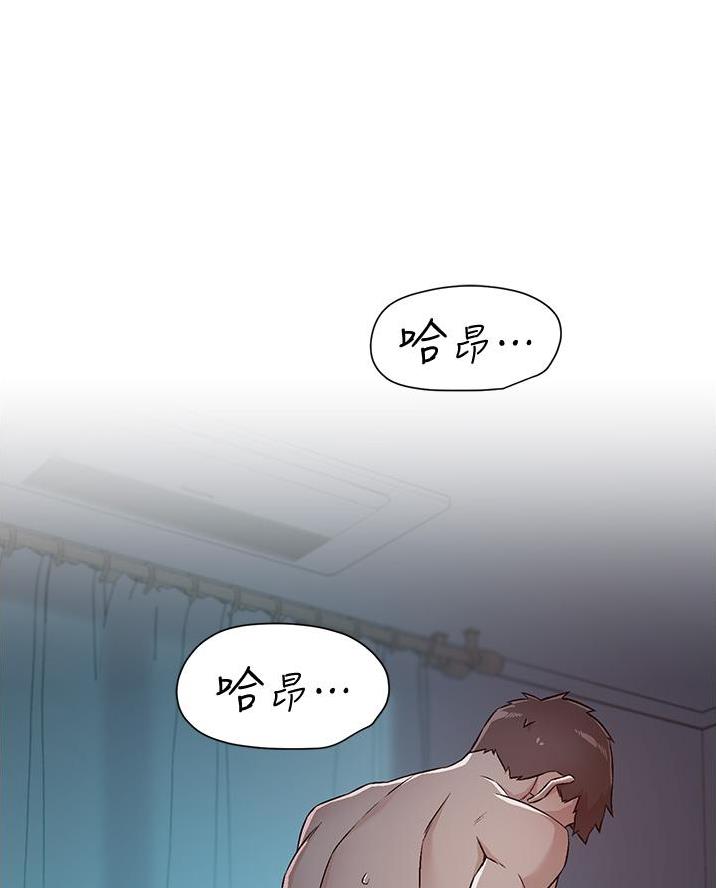 好友的私生活漫画,第99话1图