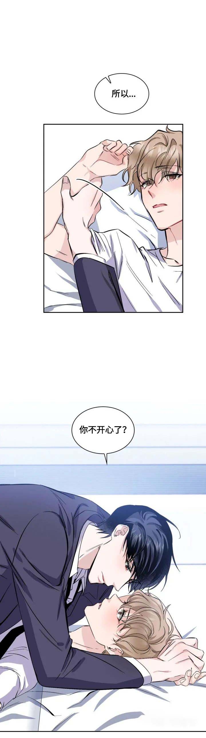 彩排漫画,第22话3图