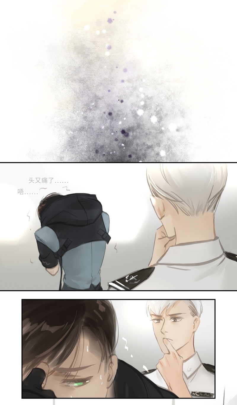 夜刑者漫画,第51话4图
