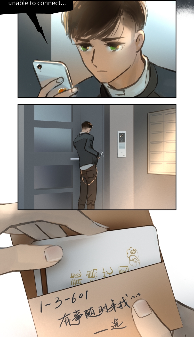 夜刑者漫画,第56话3图