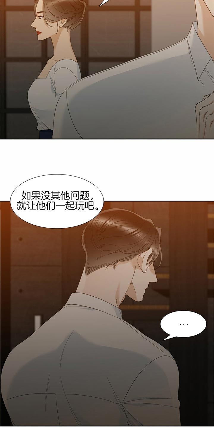 疯狗漫画,第60话3图