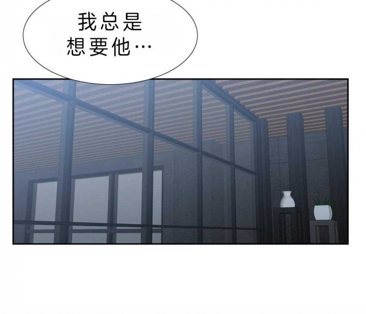 疯狗漫画,第83话5图