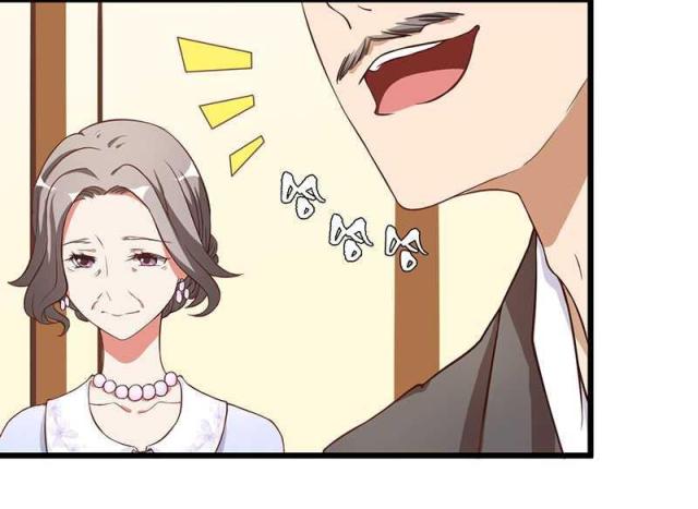 枕上恶魔总裁漫画,第8话3图