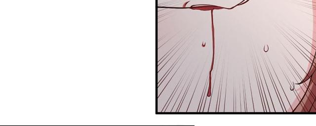 枕上恶魔总裁漫画,第30话4图