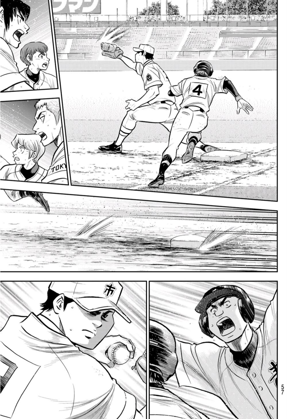 钻石王牌漫画,第2部第247话学长们4图