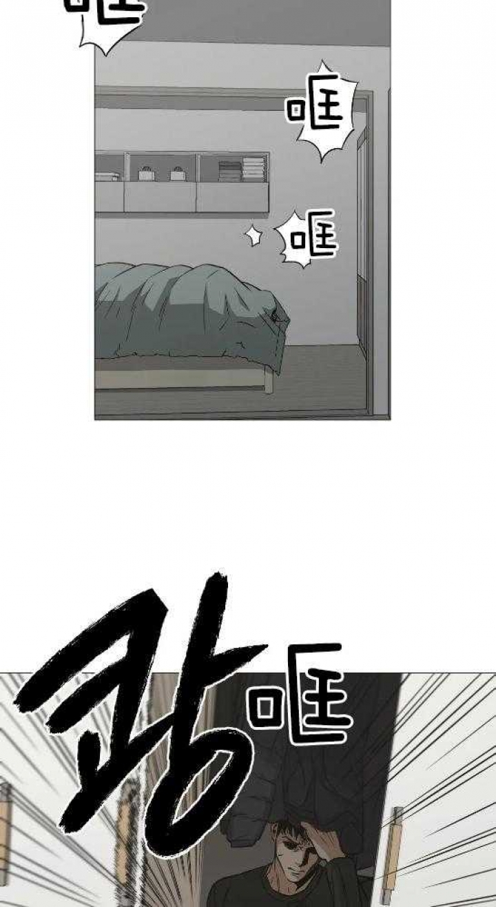 坠入爱河的杀手漫画,第48话4图