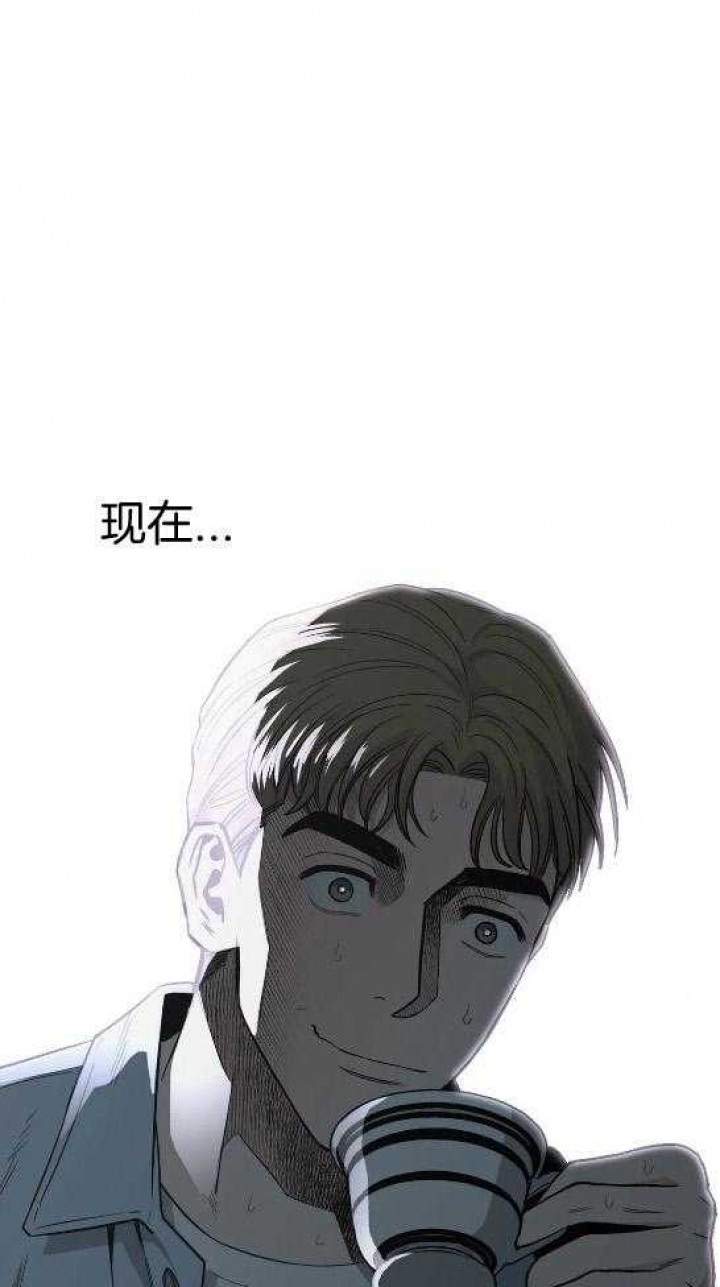 坠入爱河的女人智商为零漫画,第50话3图