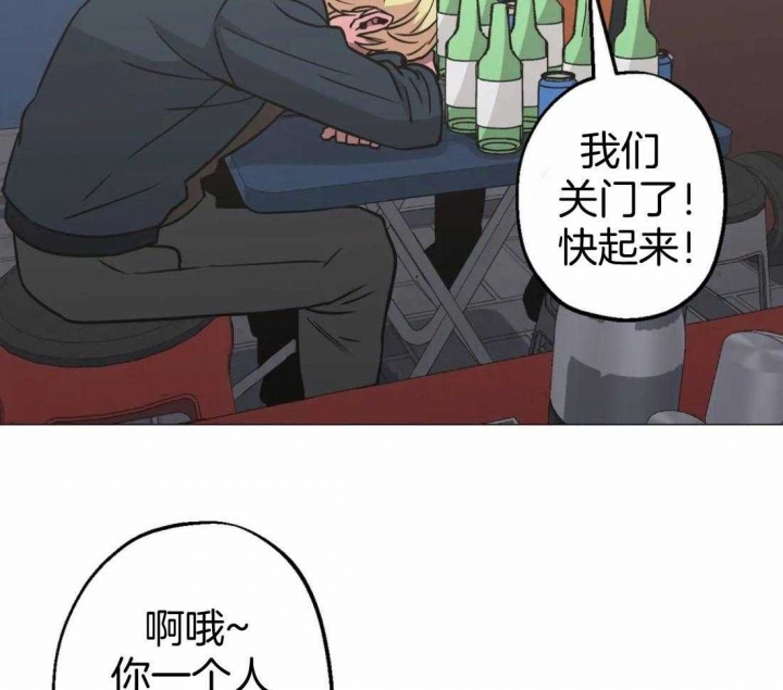 坠入爱河的杀手漫画,第61话3图