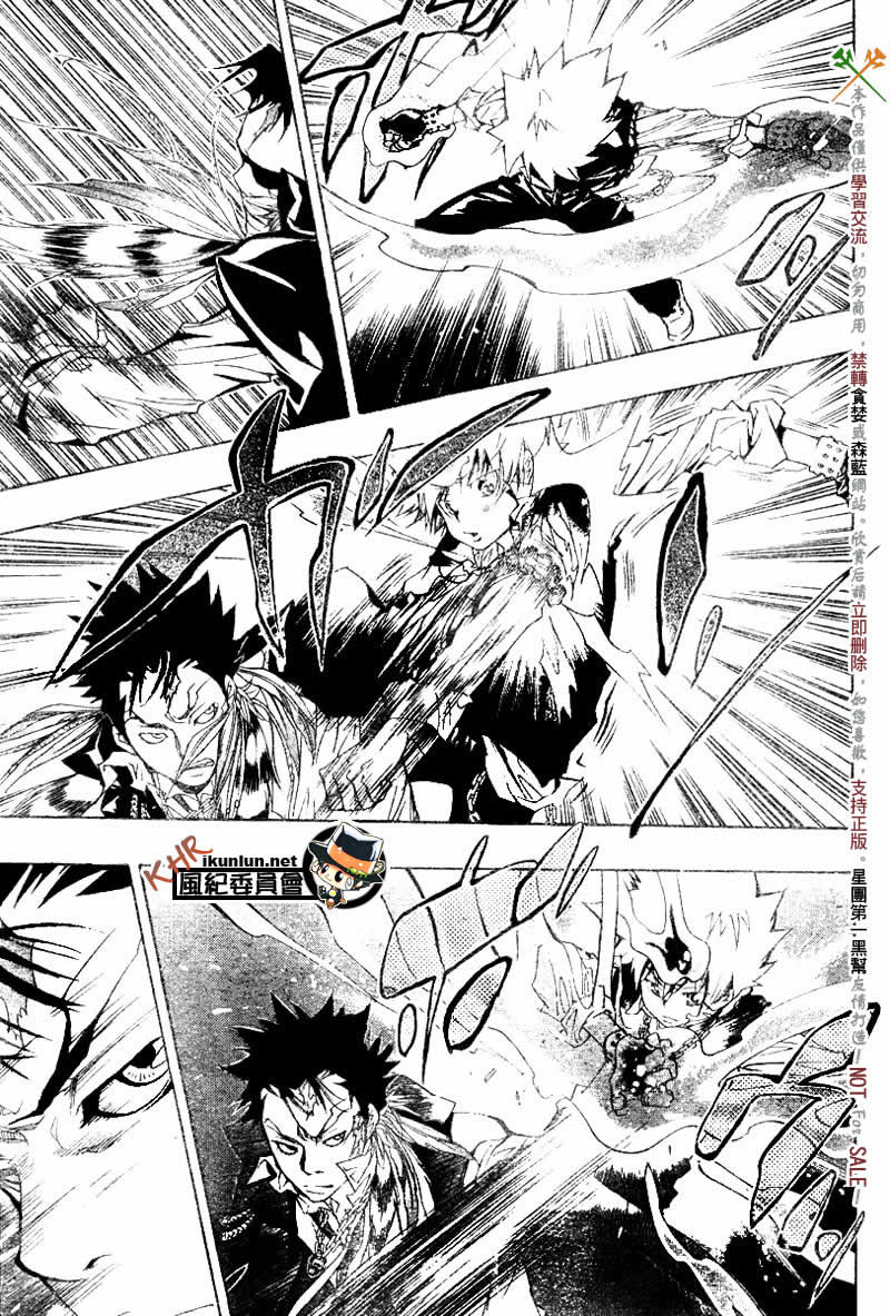 家庭教师漫画,第126-130话5图