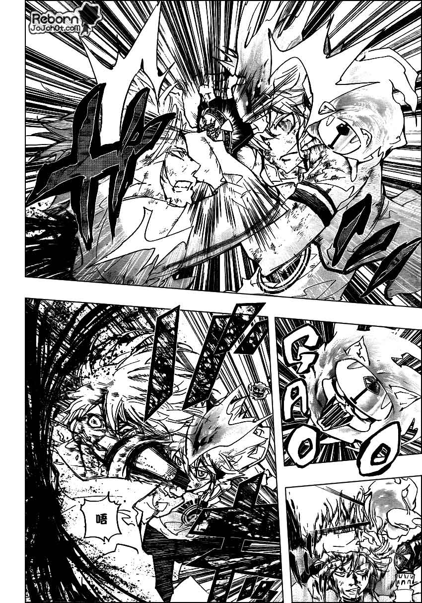 家庭教师漫画,第279话2图