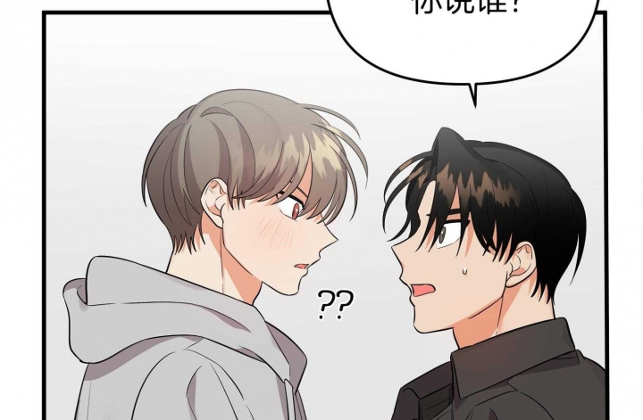 失败的SEX漫画,第62话5图