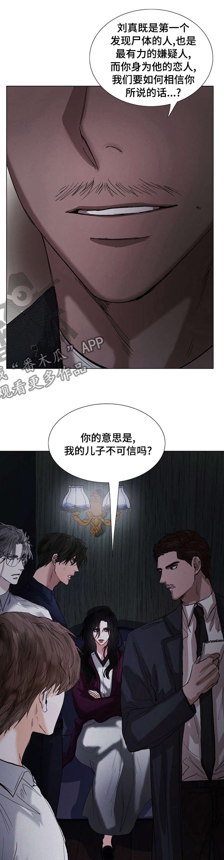 书梦环游漫画,第57章：活着的人更可怕1图