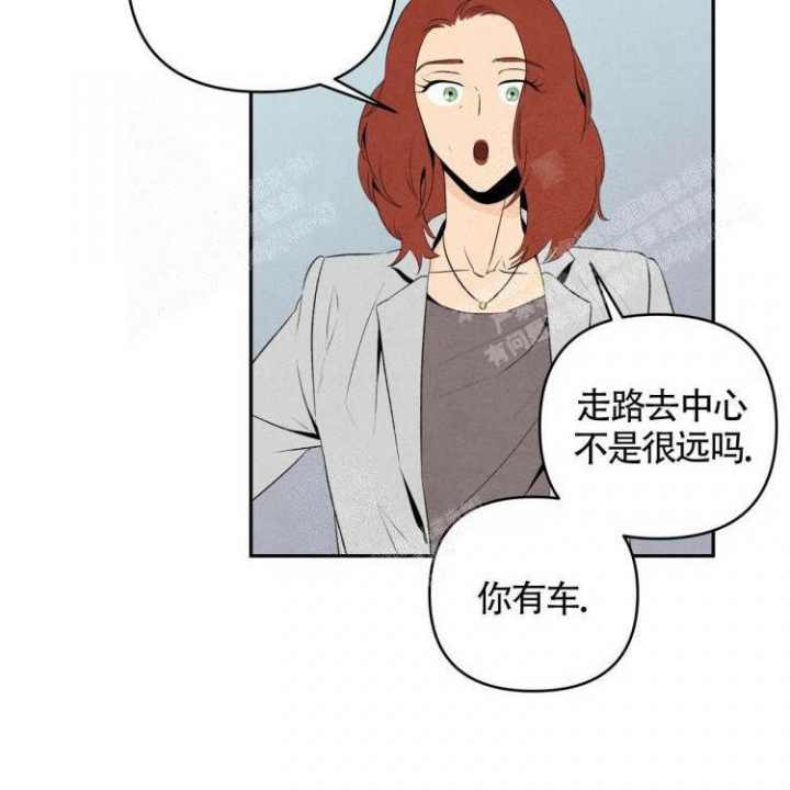 祝你好运是什么意思坏话还是好话漫画,第39话5图