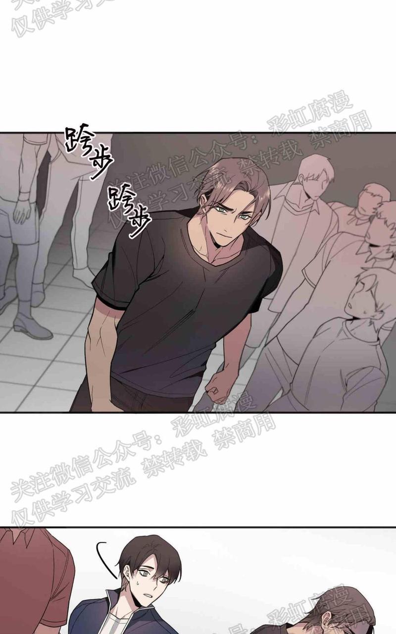 亲吻新娘漫画,第19话2图