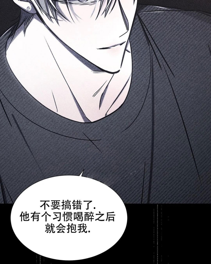 万丈深渊漫画,第27话5图