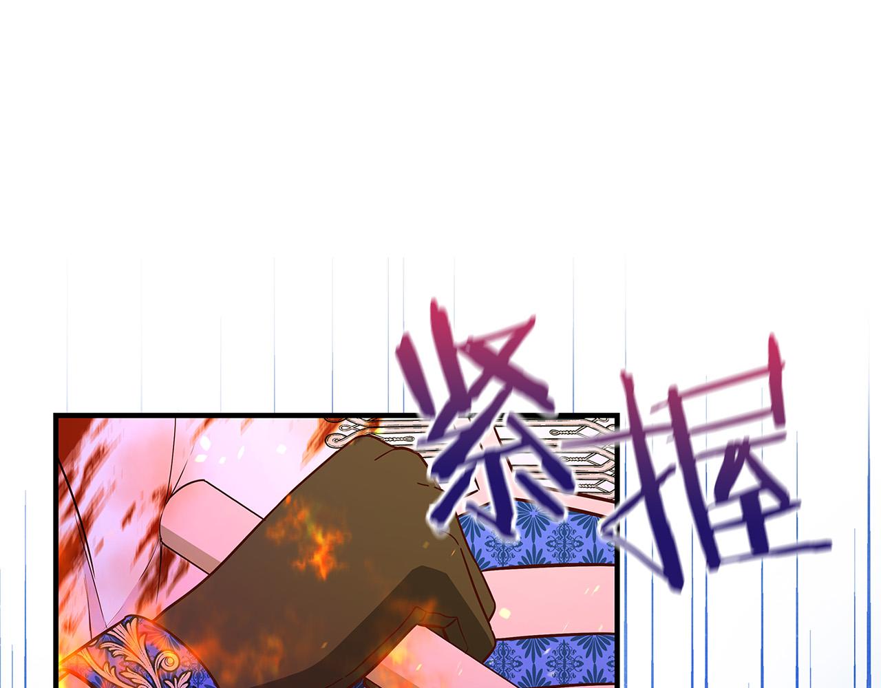 恶女哪来的义气漫画,第34话 大限将至5图