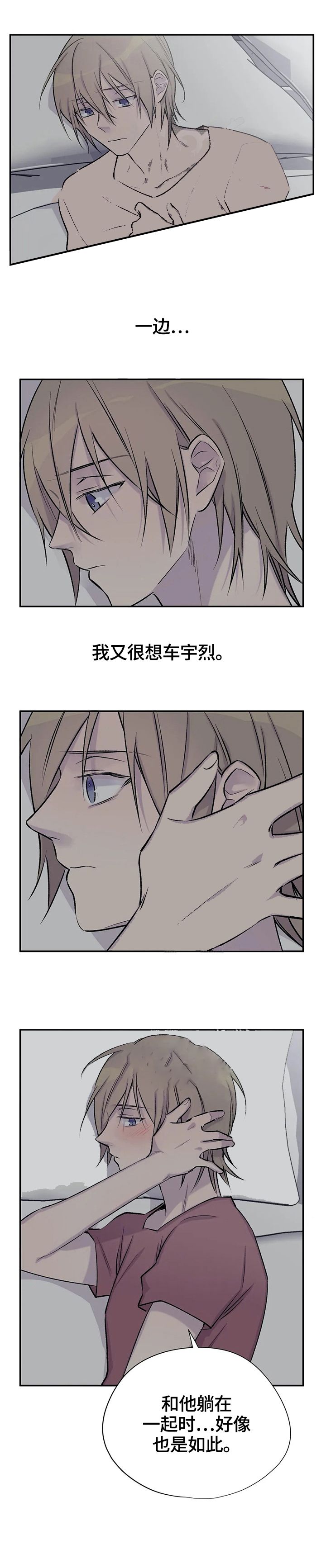 逃离博物馆剧本杀推荐漫画,第48话2图