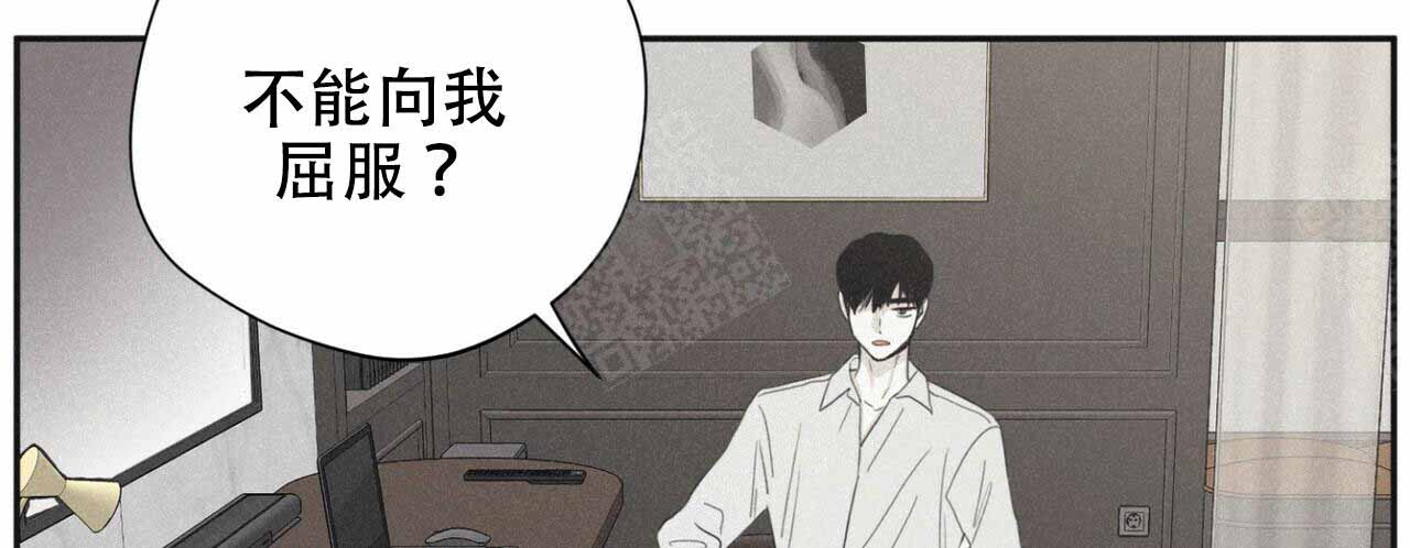 将死漫画,第53话2图