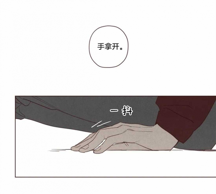 鬼怪漫画,第101话1图